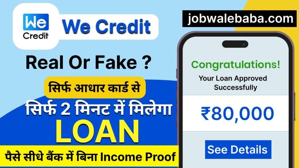 WeCredit Loan App