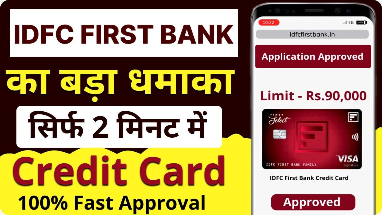 IDFC Bank Credit Card