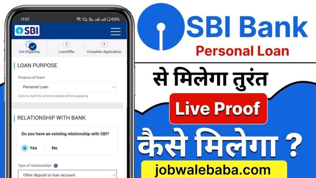 SBI Bank