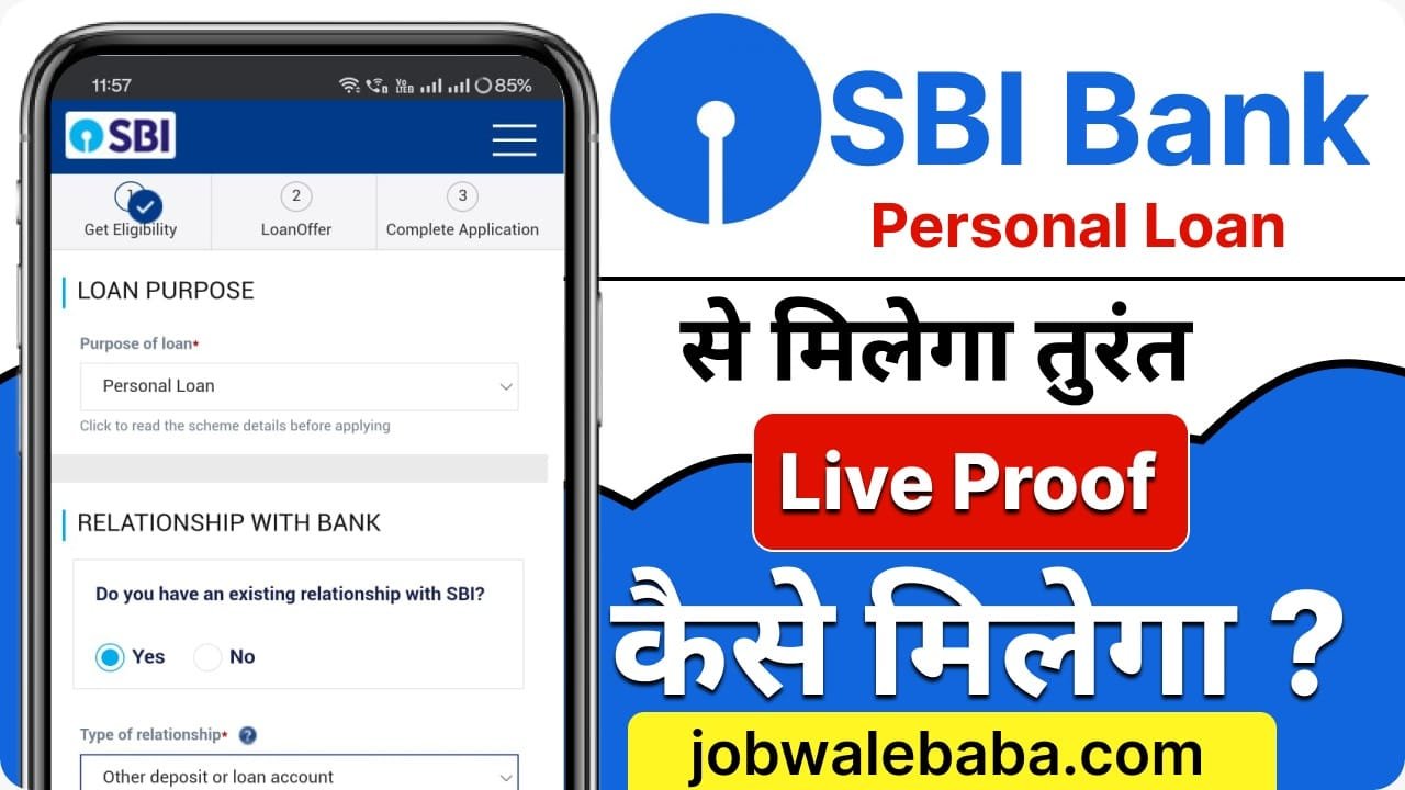 SBI Bank