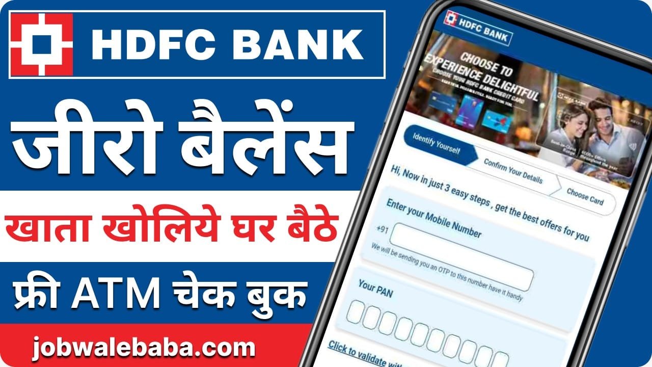 HDFC Bank