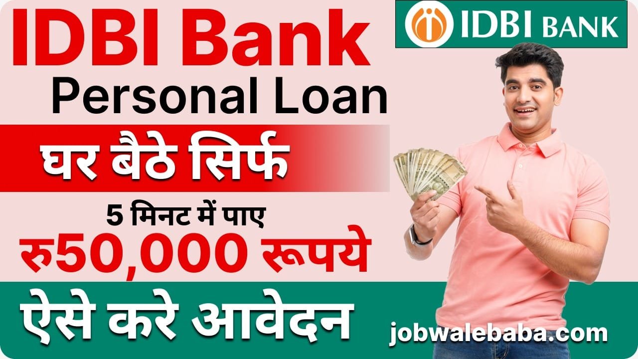 IDBI Bank Personal Loan
