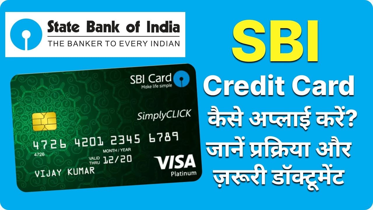 SBI Bank Credit Card