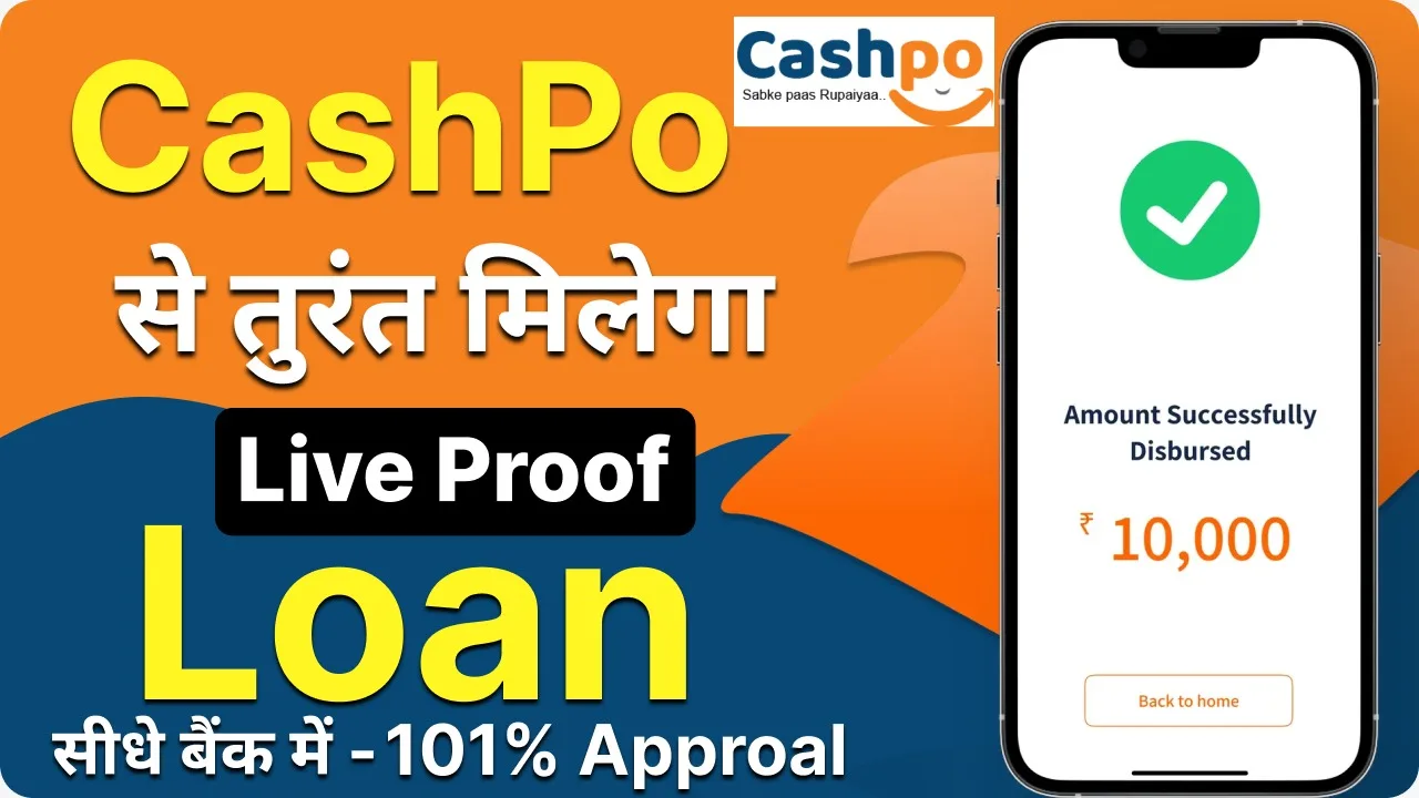 Cashpo Loan App
