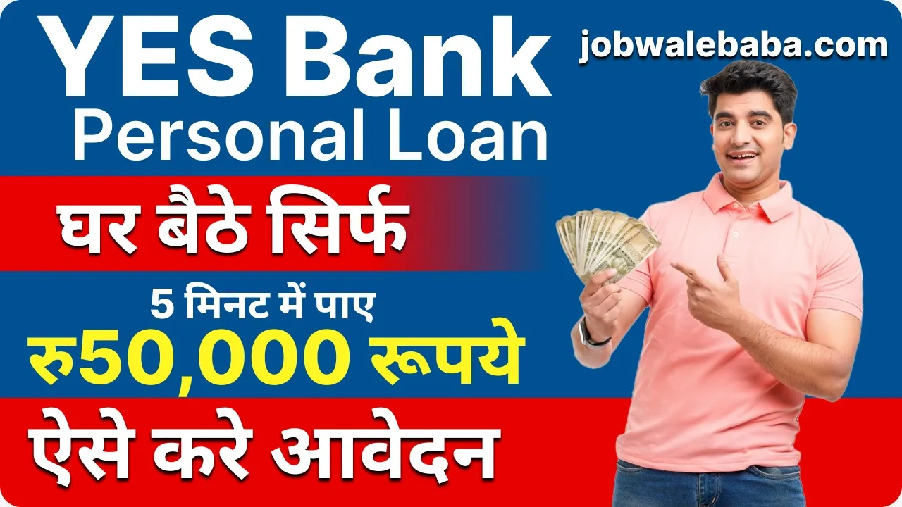 Yes Bank Personal Loan
